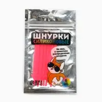 Шнурки силиконовые, набор 6 шт, цвет радуга