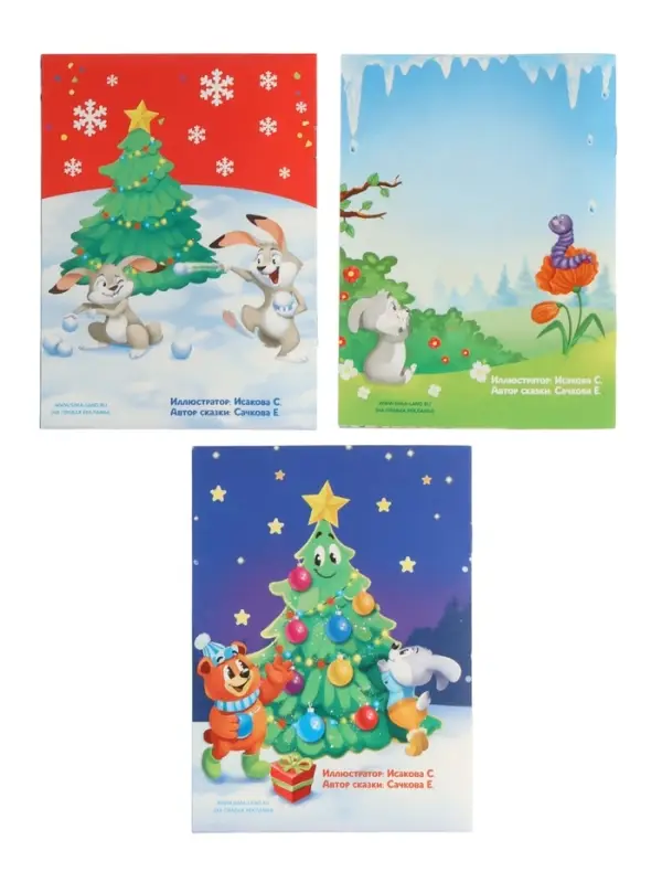 ZABIAKA Игровой набор с проектором "Новогодний проектор" свет, 3 сказки