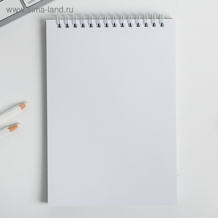 Скетчбук «Мечтай.Создавай.Действуй РОЗОВЫЙ» А5, 40 л, 100 г/м