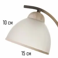 Бра настенное BayerLux &laquo;Джина&raquo;, 1хЕ27, 40 Вт, черно-бежевый, 22&times;15&times;16 см