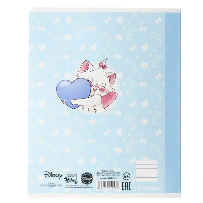 Тетрадь в линейку 18 листов, 5 видов МИКС, обложка мелованный картон, &laquo;Коты аристократы&raquo;