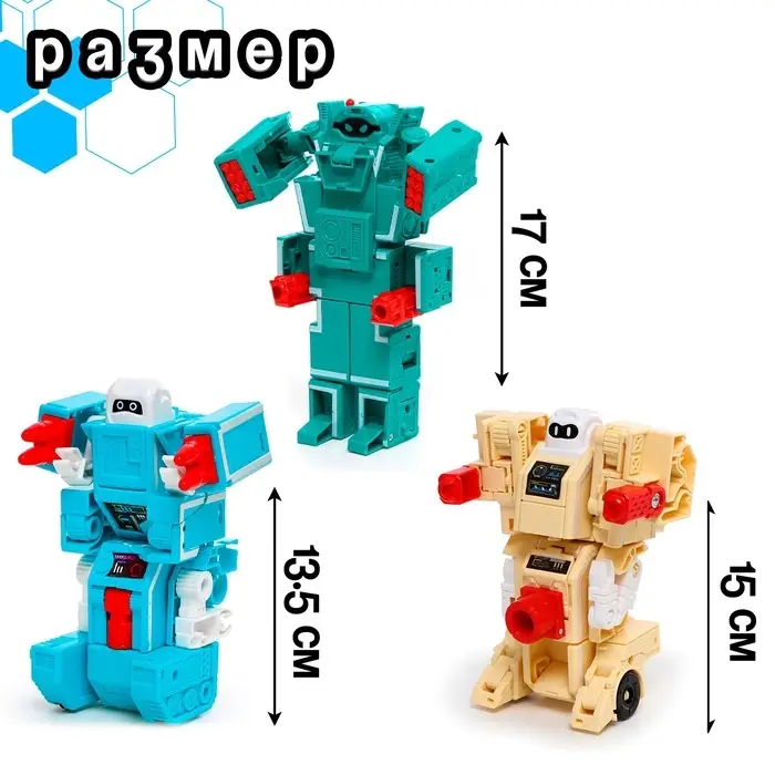 Набор роботов &laquo;Алфавит&raquo;, трансформируются, 6 букв, собираются в 1 робота