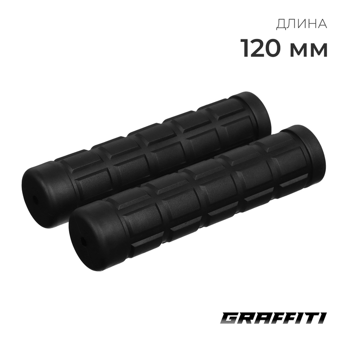 Грипсы GRAFFITI, 120 мм, цвет чёрный Грипсы GRAFFITI, 120 мм, цвет чёрный