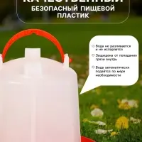 Поилка для домашней птицы, 1 л, пластик, Greengo