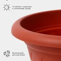 Вазон для цветов &laquo;Колывань&raquo;, 5.3 л, d=30 см, h=24 см, терракотовый