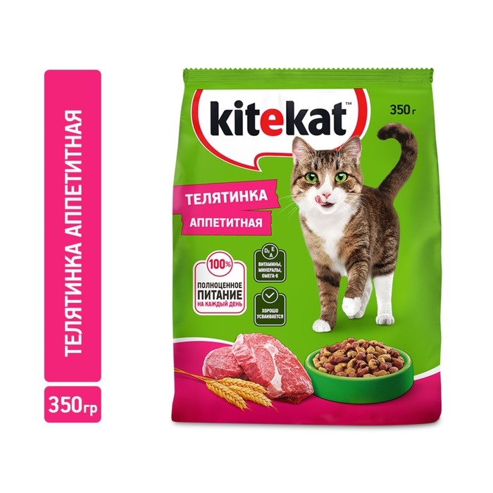 Сухой корм KiteKat  Сухой корм KiteKat "Аппетитная телятинка" для кошек, 350 г