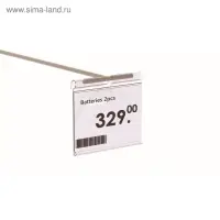 Ценникодержатель на крючок, откидной, 3.9&times;5 см, цвет прозрачный
