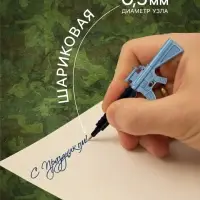 Ручка-прикол Calligrata &laquo;Автомат&raquo;, синий стержень, шариковая, МИКС