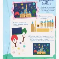 Цветной картон А4, 8 листов, 8 цветов, немелованный, односторонний, &laquo;Девушки&raquo;