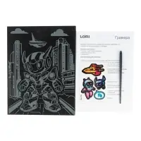 Гравюра 18*24 "Робот" (золото) Гр-770