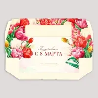 Коробка складная &laquo;Поздравляю с 8 Марта!&raquo;, 17&times;7&times;4 см