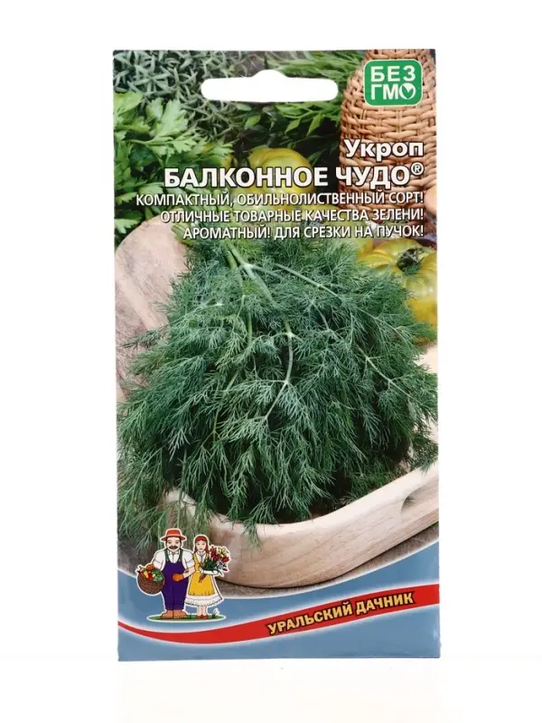 Семена Укроп Балконное чудо (УД) Е/П , Е/П,  2 г