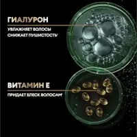 Шампунь для вьющихся и пушистых волос "ТРЕСемме" 1000 мл