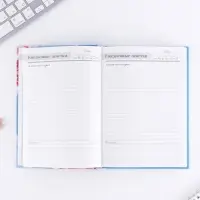 Ежедневник недатированный, А5, 160 л., твердая обложка &laquo;Дорогому учителю&raquo;
