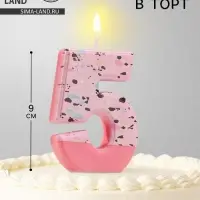 Свеча для торта &laquo;Мозаика&raquo;, цифра 5, розовый