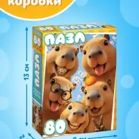 Пазл &laquo;Веселые капибары&raquo;, 80 деталей