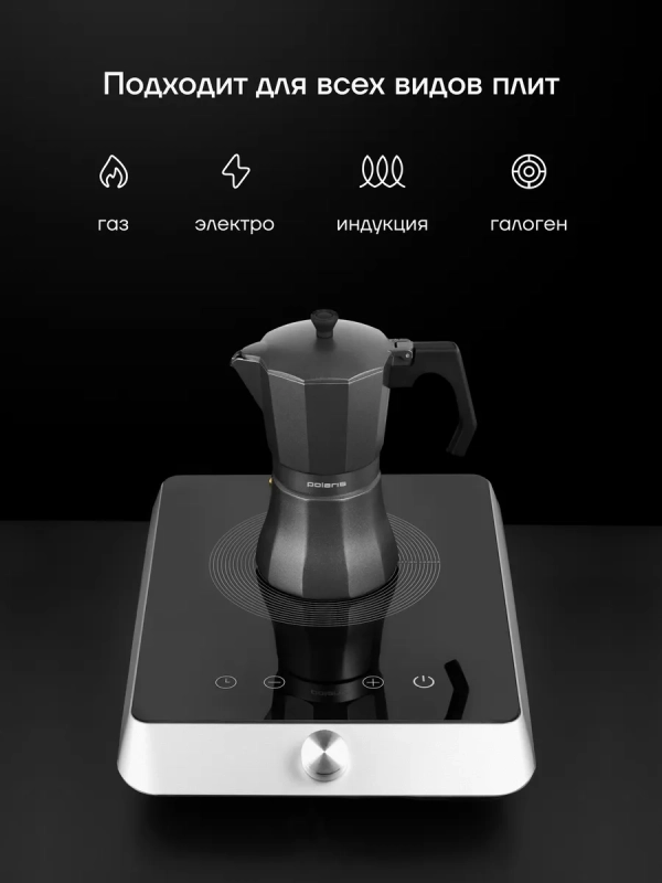 Кофеварка гейзерная Graphit-9С Кофеварка гейзерная Graphit-9С