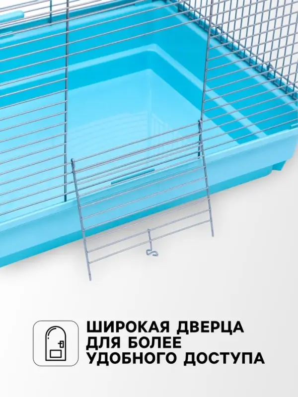 Клетка для птиц &laquo;Пижон&raquo; №104, разборная, 58&times;40&times;48 см, 1 секция, бирюзовая