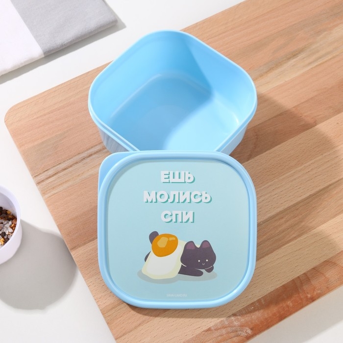 Ланч-бокс «Ешь молись спи», квадратный, 700 мл Ланч-бокс «Ешь молись спи», квадратный, 700 мл