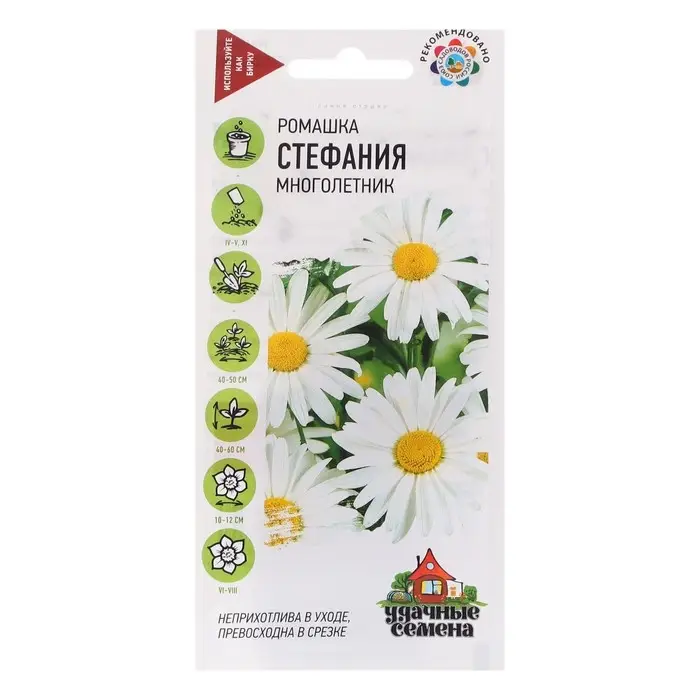 Семена цветов Ромашка  Семена цветов Ромашка "Стефания", ц/п,  0,2 г