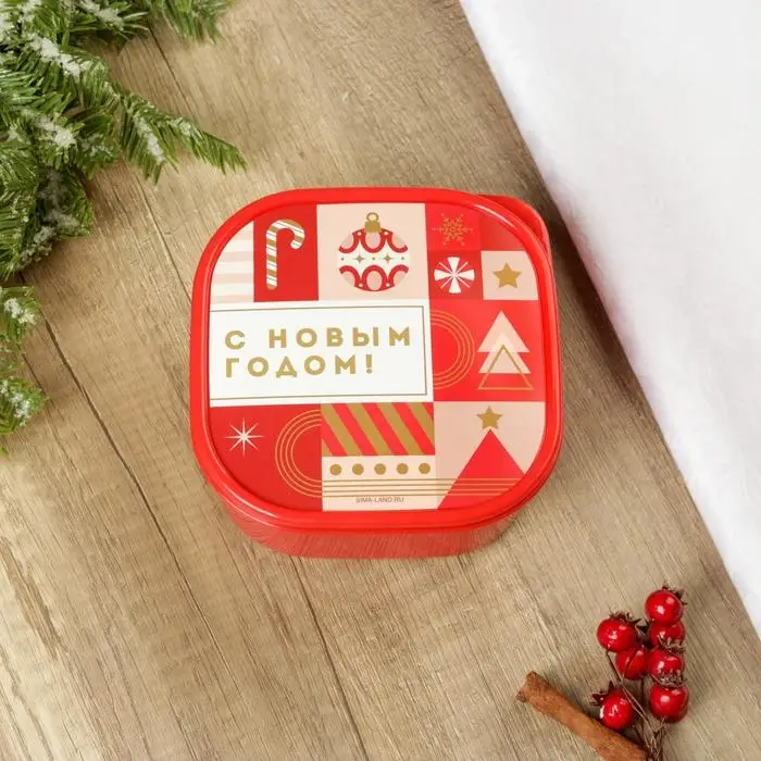 Ланч-бокс новогодний Сима-ленд «С новым годом», 700 мл, красный