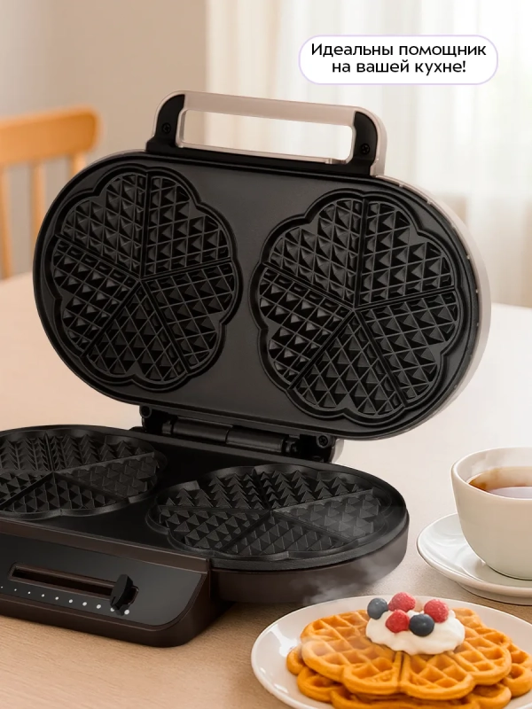Вафельница электрическая для венских вафель КТ-3637 1200 Вт Вафельница электрическая для венских вафель КТ-3637 1200 Вт
