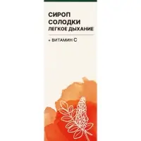 Сироп солодки Легкое дыхание, 150 мл