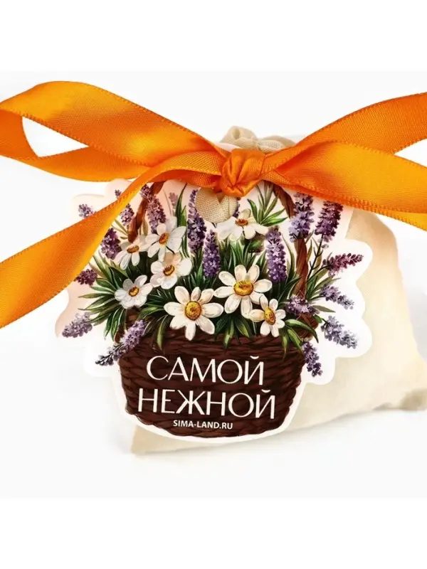 Мешочек подарочный из хлопка &laquo;Самой нежной&raquo;, 7&times;9 см &plusmn; 1.5 см