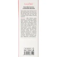 Пенка для умывания 4 в1, восстановление и очищение, 150 мл
