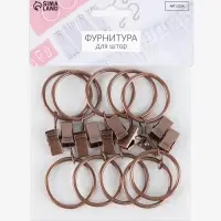 Кольцо для карниза, с зажимом, d=32/38 мм, 10 шт., цвет медный