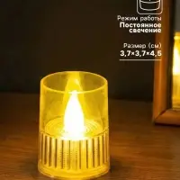 Светодиодная свеча LED - ночник RISALUX &laquo;Полосы&raquo;, 3&times;LR1130, прозрачный, перламутр, 3.7&times;3.7&times;4.5 см