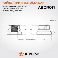 Гайка колесная M14x1,5x18, плоская шайба, ключ 19, открытая, дакромет для а/м Mercedes/VW