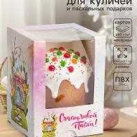 Коробка подарочная пасхальная с окном &laquo;Пасхальный домик&raquo;, 12.5&times;9.5&times;9.5 см