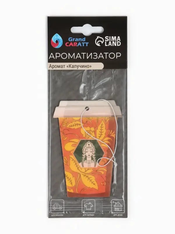 Ароматизатор подвесной Grand Caratt Стаканчик, Капучино, картонный