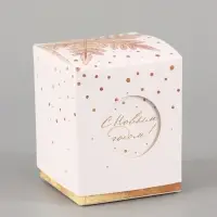 Коробка подарочная новогодняя &laquo;С новым годом&raquo;, 6.2&times;7&times;6.2 см