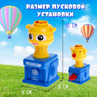 Набор машинок на воздушном шаре Balloon Car, со станцией запуска