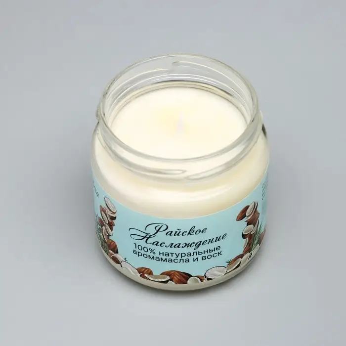 Ароматическая свеча натуральная «Райское наслаждение», эко, 7×7.5 см, 14 ч, кокос Ароматическая свеча натуральная «Райское наслаждение», эко, 7×7.5 см, 14 ч, кокос