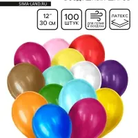 Воздушные шары латексные 12", пастель, 100 шт., МИКС