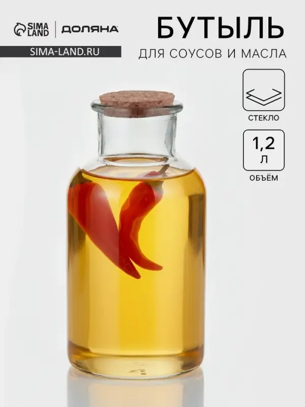 Бутылка для соусов и масла Доляна &laquo;Парфе&raquo;, 1.2 л, 10&times;20.5 см, с пробковой крышкой, стекло, прозрачная
