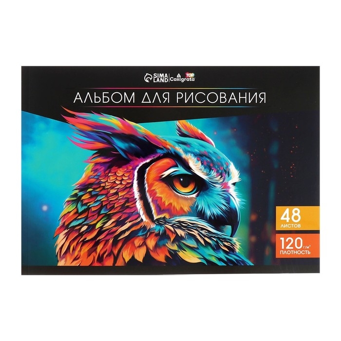 Альбом для рисования А4, 48 листов на склейке Calligrata TOP, обложка мелованный картон, выборочный УФ-лак, блок офсет 120г/м2 Альбом для рисования А4, 48 листов на склейке Calligrata TOP, обложка мелованный картон, выборочный УФ-лак, блок офсет 120г/м2