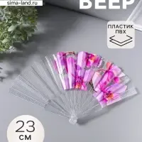 Веер складной пластик &laquo;Орхидея розовая&raquo;, блеск, 23 см