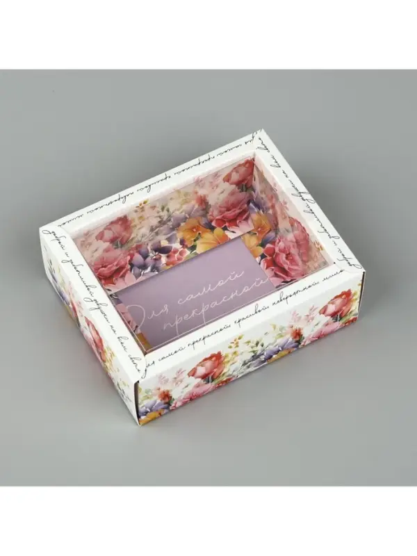 Коробка складная с пластиковой крышкой &laquo;Цветочные грёзы&raquo;, 11.5&times;9&times;4 см