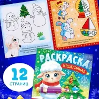 Подарочный набор детский 5 в 1 &laquo;Новогодний подарок&raquo;, 3 книги, пазл, игрушка