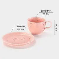 Чайная пара Доляна &laquo;Коралл&raquo;, кружка 275 мл, блюдце 15.9&times;15.9 см, фарфор, розовая