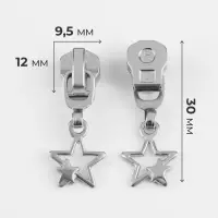 Бегунок для металлической молнии, №5, &laquo;Звёзды&raquo;, 10 шт., цвет никель