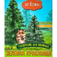 Комплексное удобрение для хвойников &laquo;Зеленая Красавица&raquo; 1 кг