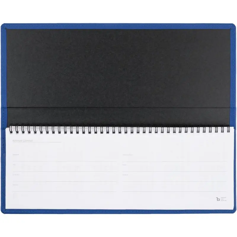 Планинг Grade на заказ, недатированный, синий Планинг Grade на заказ, недатированный, синий