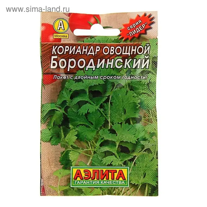 Семена  Кориандр овощной  Семена  Кориандр овощной "Бородинский" "Лидер", пряность, 3 г    ,