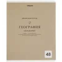Комплект 12 предметных тетрадей 48 листов, справочная информация, 60гр, Пастель классика