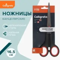 Ножницы канцелярские 16.5 см, &laquo;Стандарт&raquo;, пластиковые ручки, европодвес